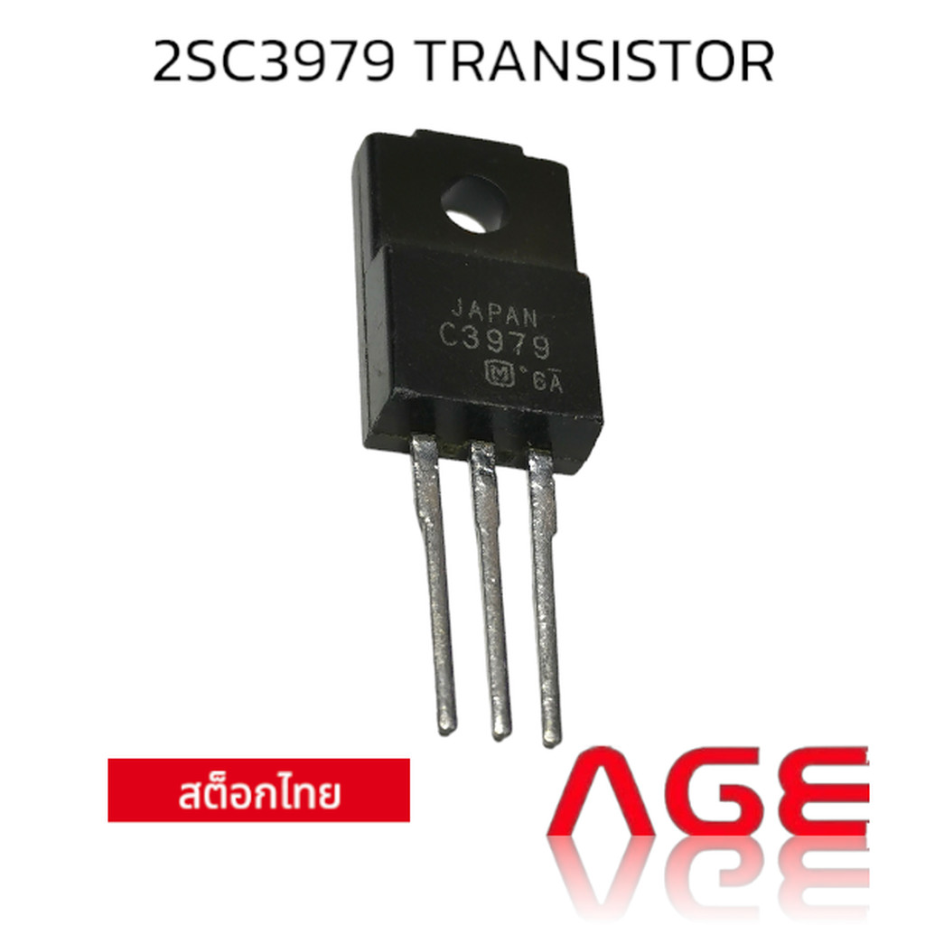 2SC3979 TRANSISTOR NPN