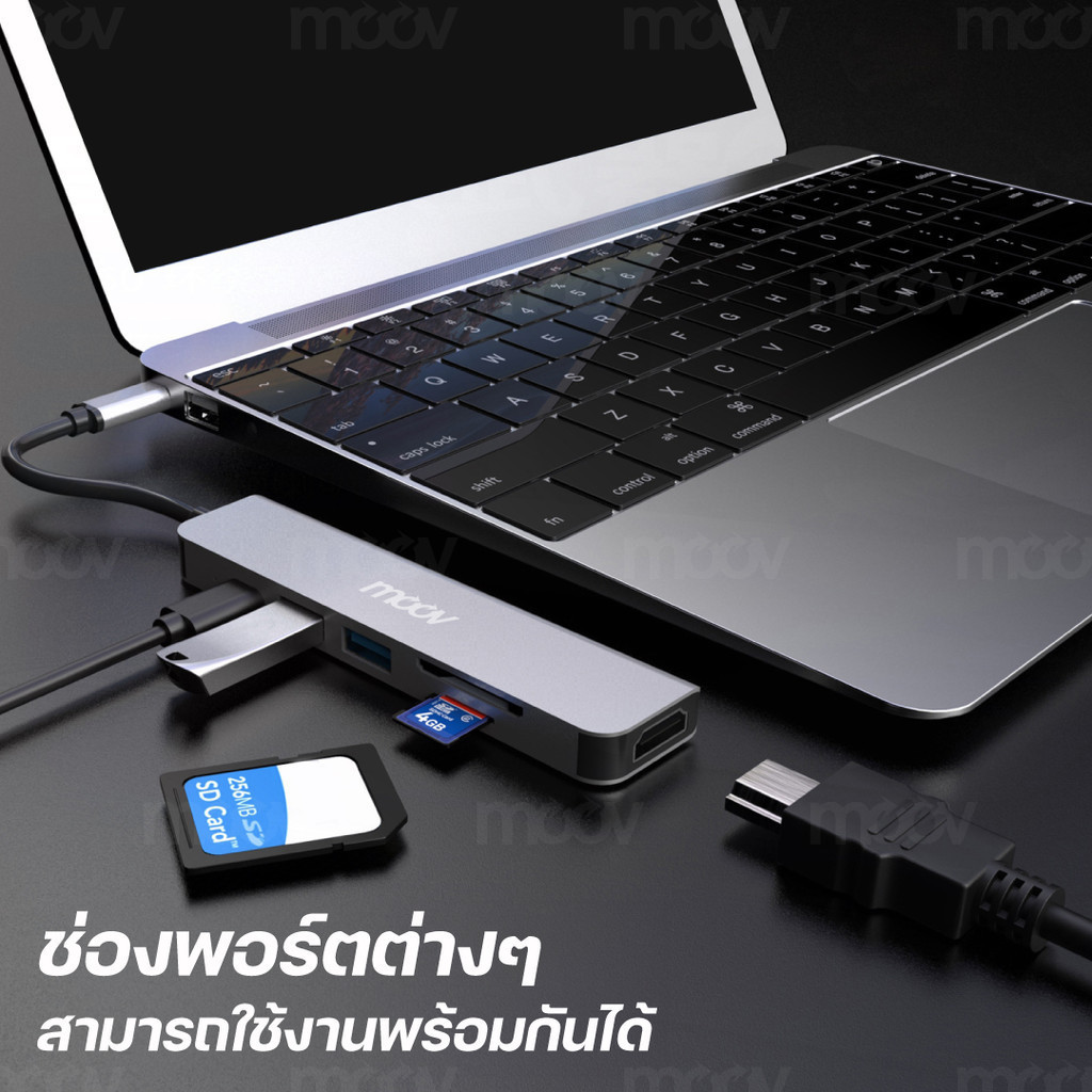 [257บ. โค้ดคุ้ม] Moov HUB04 USB Hub Type C ฮับ 6 in 1 OTG PC Laptop (USB/Type C/HDMI 4K/TF/SD) Card Reader