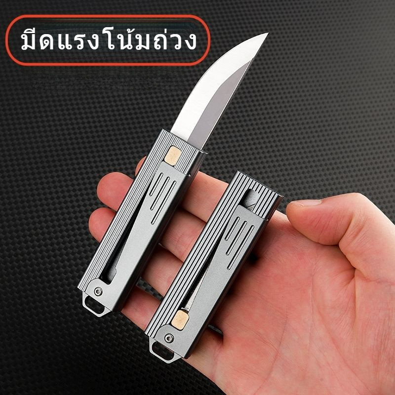D2เหล็กเย็นแรงโน้มถ่วงพับมีดเครื่องมือปอกผลไม้แบบพกพา