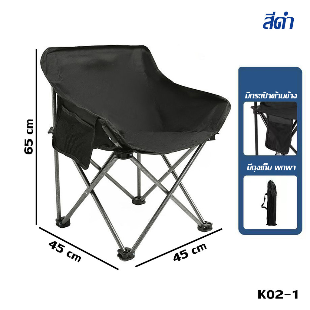Folding outdoor chair camping chair portable folding chair folding outdoor chair
