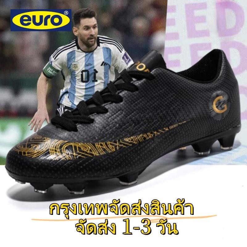 EURO กรุงเทพจัดส่งสินค้า รองเท้าฟุตบอลเด็ก 2024 ชายใหญ่ กีฬากลางแจ้ง ฟุตบอล สะดวกสบายและระบายอากาศได้ 31-43