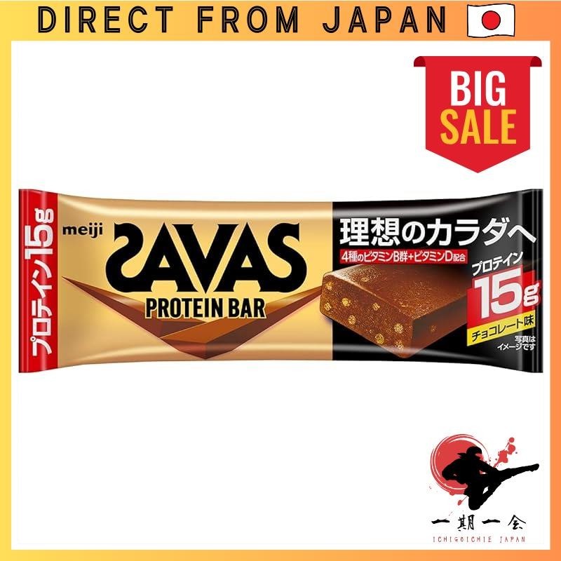 SAVAS Protein Bar Chocolate Flavor 12 bars, 15g Protein, Vitamin Meiji