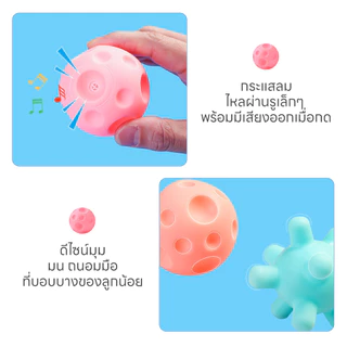 VICTOKY ของเล่นเด็ก ลูกนุ่ม ของเล่นบีบ สีสันสดใส ของเล่นอาบน้ำ ของเล่นที่เด็กทารกชื่นชอบ