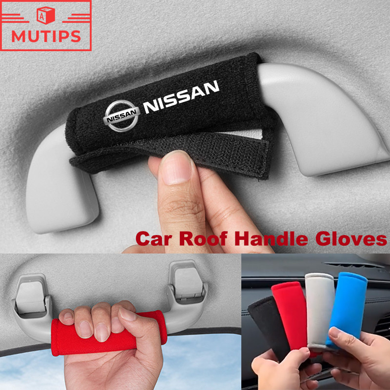 Nissan ถุงมือดึงหลังคารถยนต์ ผ้ากํามะหยี่ขนนิ่ม ถุงมือมือจับรถ Kicks Note Almera Terra Navara nismo xtrail March Teana Leaf Juke Sylphy