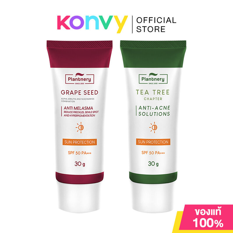 Plantnery Sunscreen SPF50/PA+++ แพลนท์เนอรี่ ครีมกันแดด 30g (Tea Tree/Grape Seed)