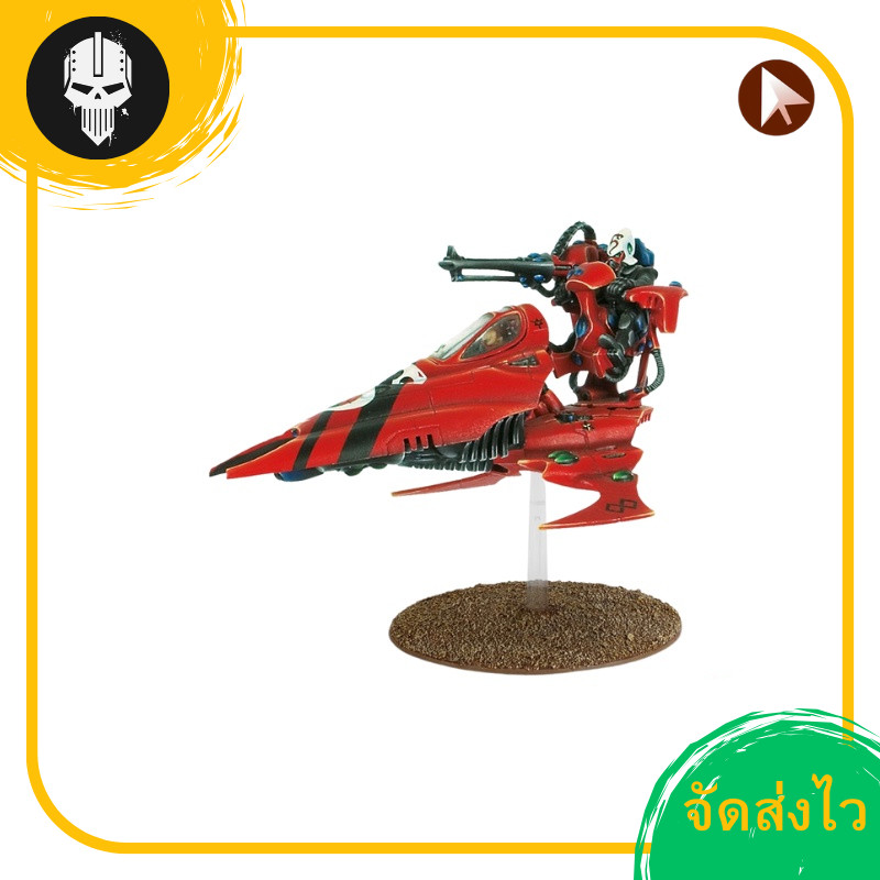 (DIRECT) WARHAMMER 40K: AELDARI : VYPER วอร์แฮมเมอร์