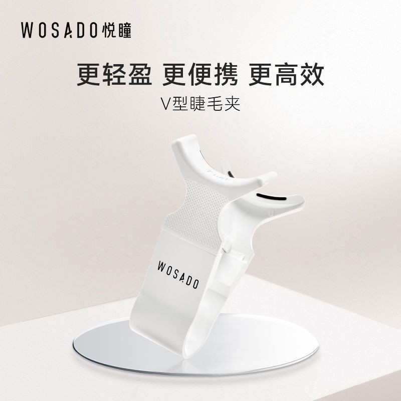 [สต๊อกพร้อมจัดส่งทันที] Wosado WOSADO V-Shaped Eyelashes Wearing Clip Magnetic False Eyelashes Wearing Handy Tool (Non-Clamping Clip) Be