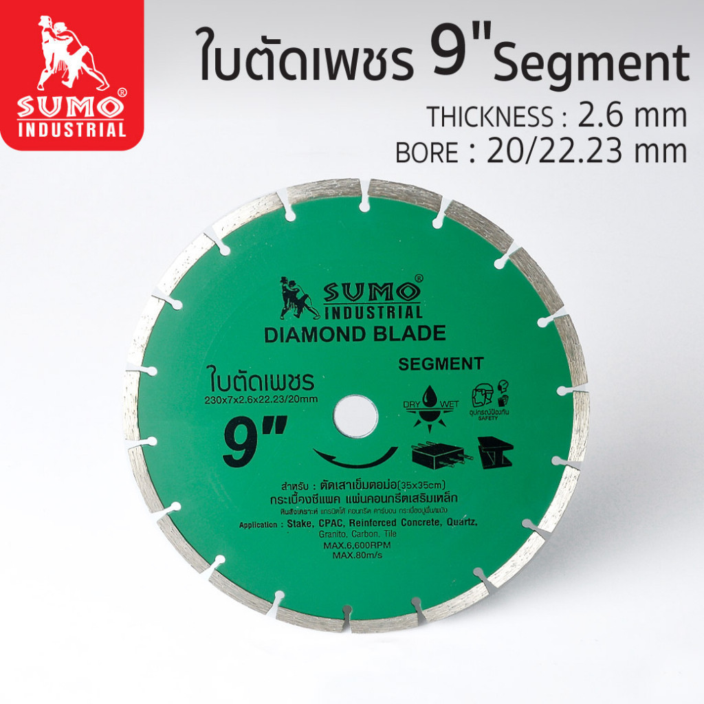 ใบตัด,ใบตัดเพชร 9"x7 SUMO (20907) Segment OIL8448