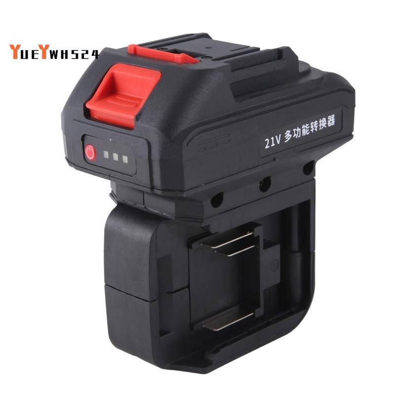 yueywh5242 In 1 ตัวแปลงแบตเตอรี่สําหรับสว่านกระแทกไขควง Worklight ตัวแปลงแบตเตอรี่หนึ่งต่อสองพร้อมพอร์ต USB