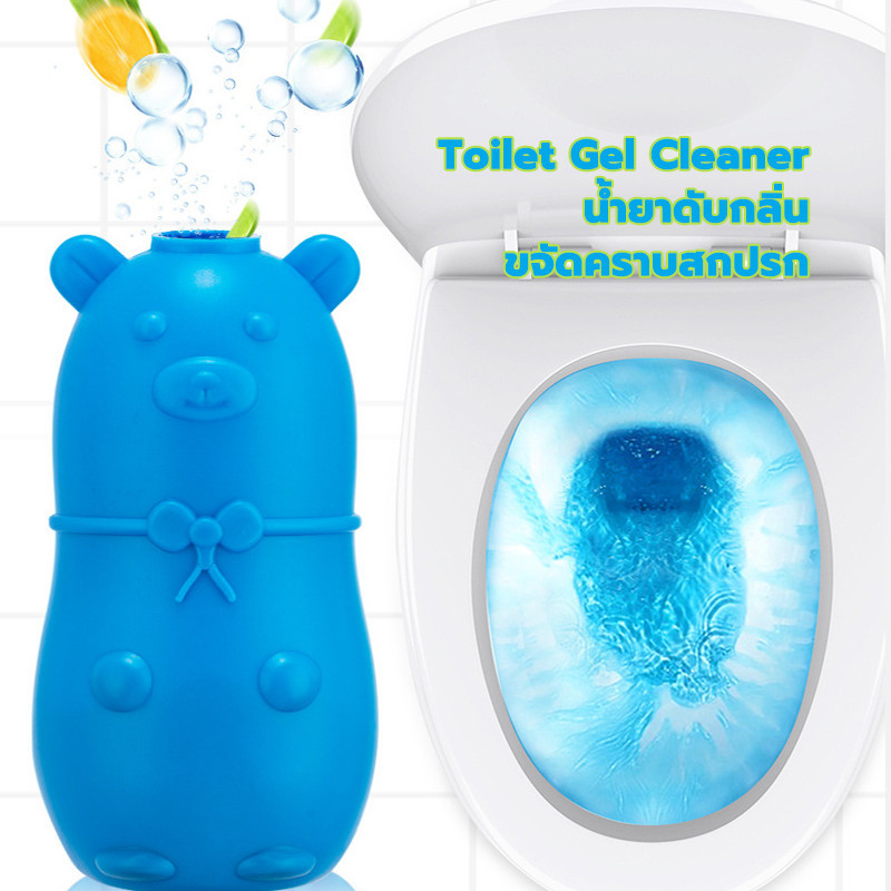 น้ำยาล้างห้องน้ำ ขจัดคราบสกปรก น้ำยาดับกลิ่น เจลทำความสะอาด Toilet Gel Cleaner ชักโครก ห้องน้ำ