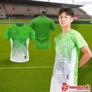 เสื้อกีฬา เสื้อบอล แขนสั้น PM รุ่น PIM 01