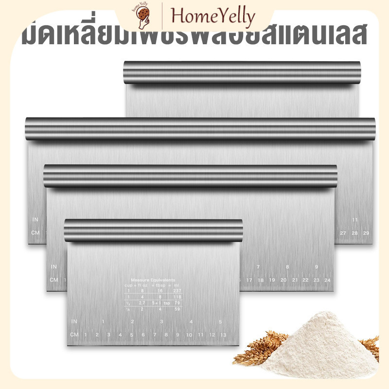 สแตนเลสแบนเครื่องตัดแป้งลำไส้แป้งมีดโกนเบเกอรี่เครื่องมือ 15 20 22 ซม