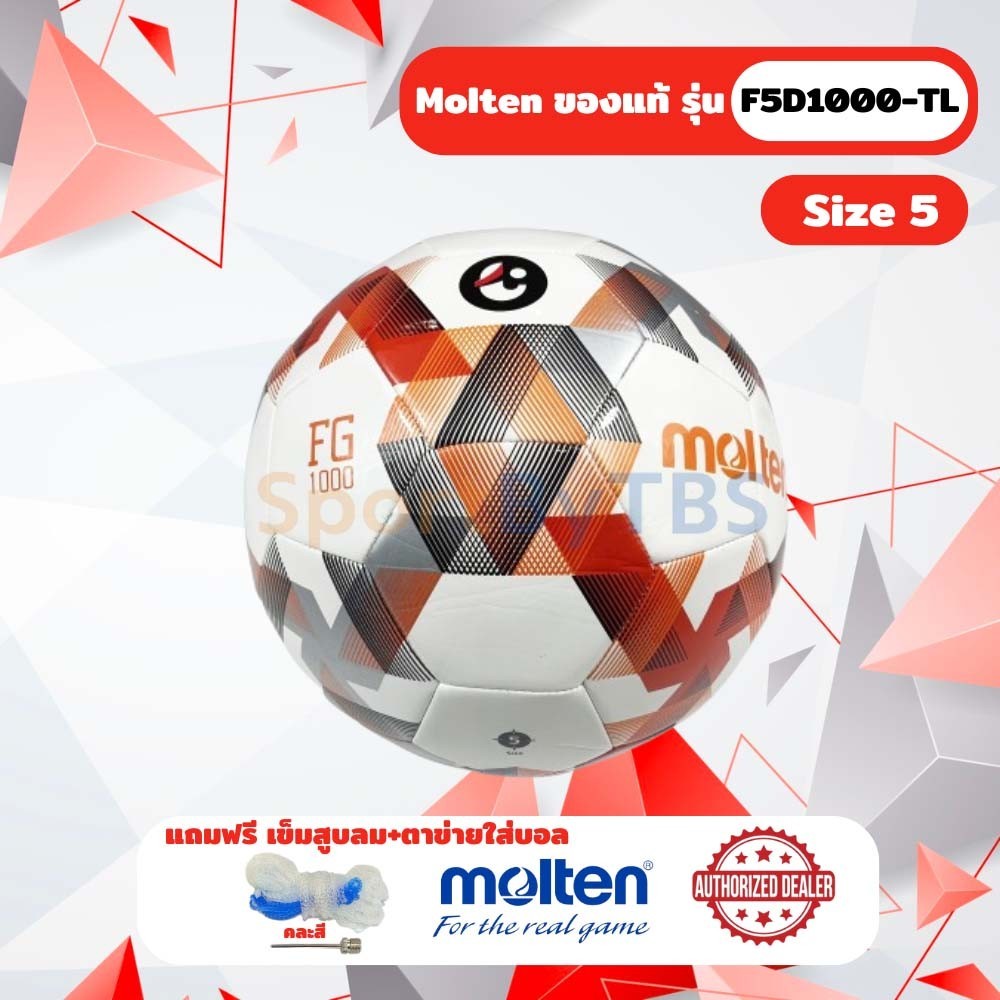 [ของแท้ 100%] ฟุตบอล Molten FG1000 รุ่น F5D1000-TL ลูกฟุตบอลหนังเย็บ TPU เบอร์ 5 ลายไทยลีก