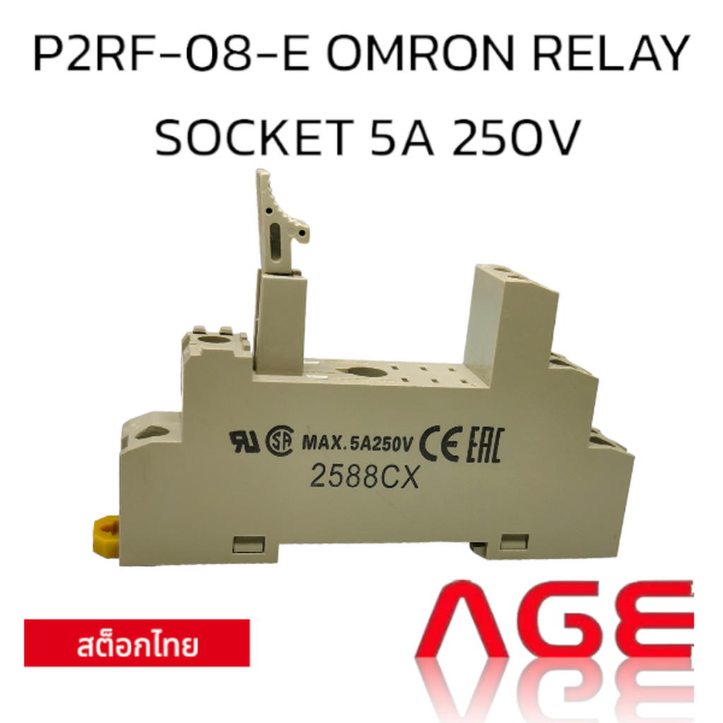 P2RF-08-E OMRON RELAY SOCKET 5A 250V