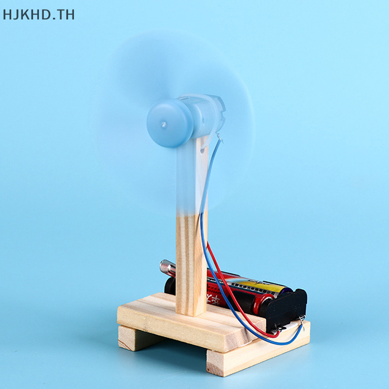 [ดีกว่า] 1พีซี สีฟ้า ทําเอง พัดลมไฟฟ้าการทดลองรุ่นฟิสิกส์วิทยาศาสตร์การศึกษาระดับประถมศึกษา [สวย]