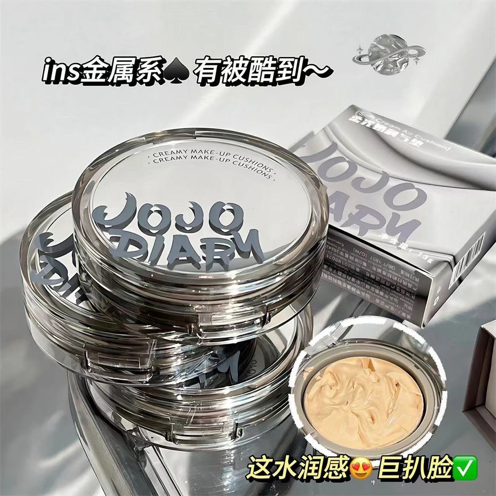 Jojo DIARY Air Cushion Cream 13g Facial Makeup Natural Moisten Light Thin Smooth Even Skin Tone Lasting คอนซีลเลอร์กันน้ําบีบีครีม NO.JJ064