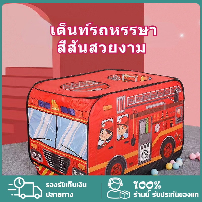 YTL บ้านของเล่นหลังเล็กๆ สีสันสวยงาม ของเล่นสำหรับเด็กเล็ก ภายในบ้านเด็กเต็นท์รถ เด็กเด็กชอบพับบ่อโอเชี่ยน