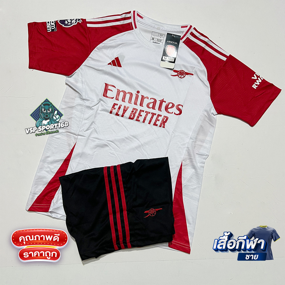 ชุดฟุตบอล อาร์เซนอล White แขนสั้น ใหม่ล่าสุดปี 2024/25 ครบชุด เสื้อ+กางเกง