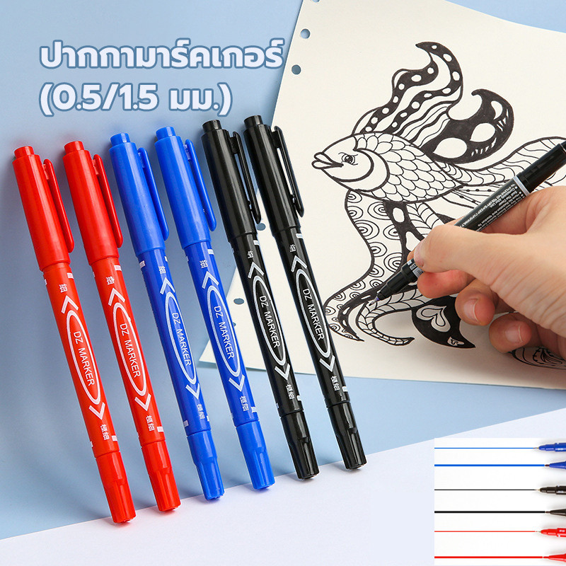 ✍️ปากกาเขียนแผ่นซีดี กันน้ำ สีหมึกลบไม่ได้ Permanent ปากกาอเนกประสงค์ 2 หัว