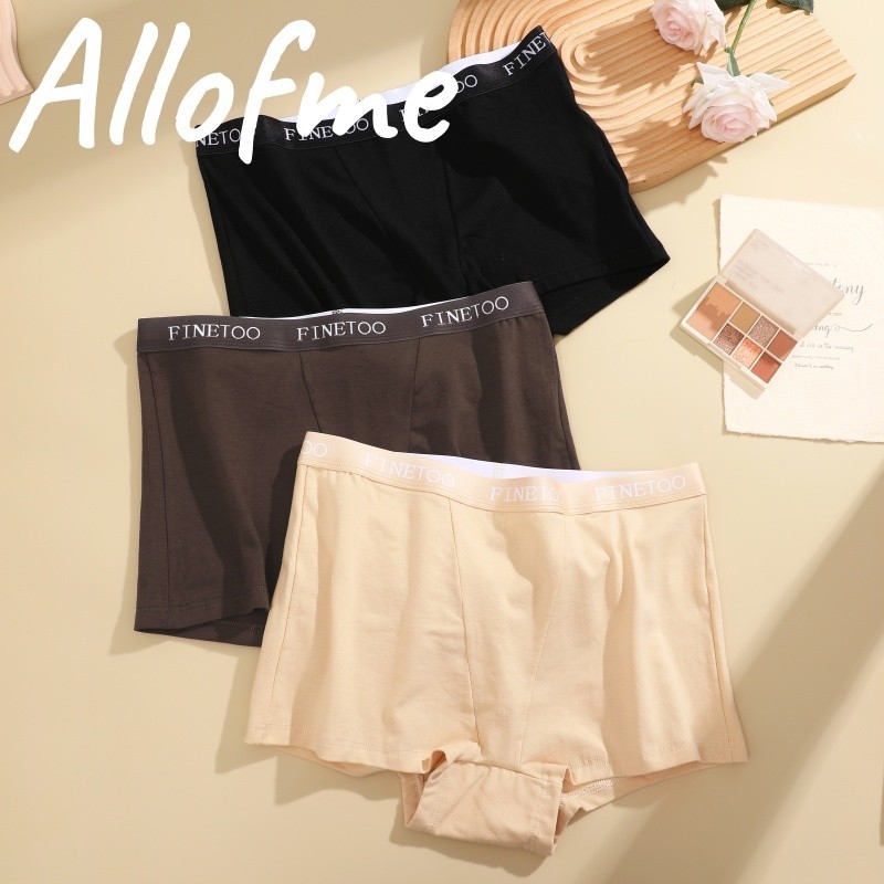Allofme ผู้หญิงกางเกงบ็อกเซอร์ผ้าฝ้ายแท้กางเกงนุ่มสบายสีทึบชุดชั้นใน Traceless