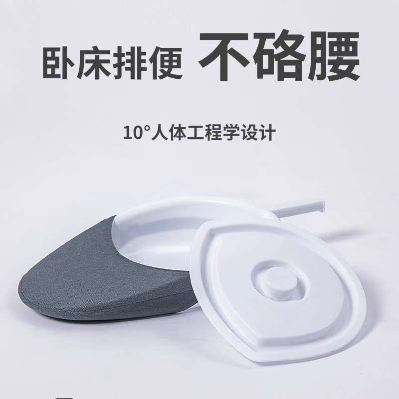 คำแนะนำร้านค้า # โถปัสสาวะสำหรับผู้สูงอายุที่ต้องพึ่งเตียง โถปัสสาวะดูแลข้างเตียง โถส้วมผู้ชาย โถส้ว