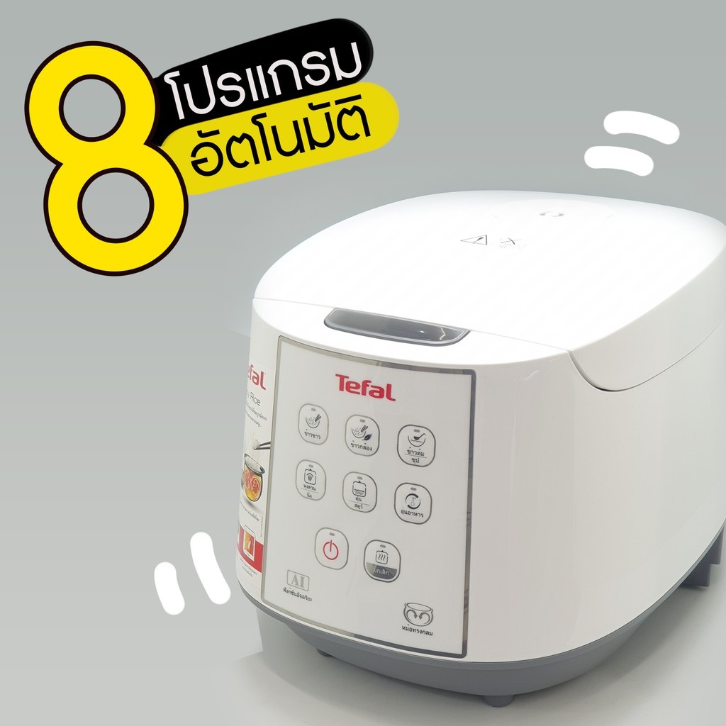 หุงไว 🔥โปร2.2🔥 TEFAL หม้อหุงข้าวไฟฟ้าดิจิตอล RK732 1.8 ลิตต์ EASY RICE  ประกันศูนย์ 2 ปี