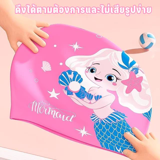COD ชุดแว่น+หมวกว่ายน้ำเด็กลายการ์ตูน ป้องกันไอน้ำกันน้ำไม่รัดตา สำหรับสระว่ายน้ำทะเล ของขวัญฤดูร้อน