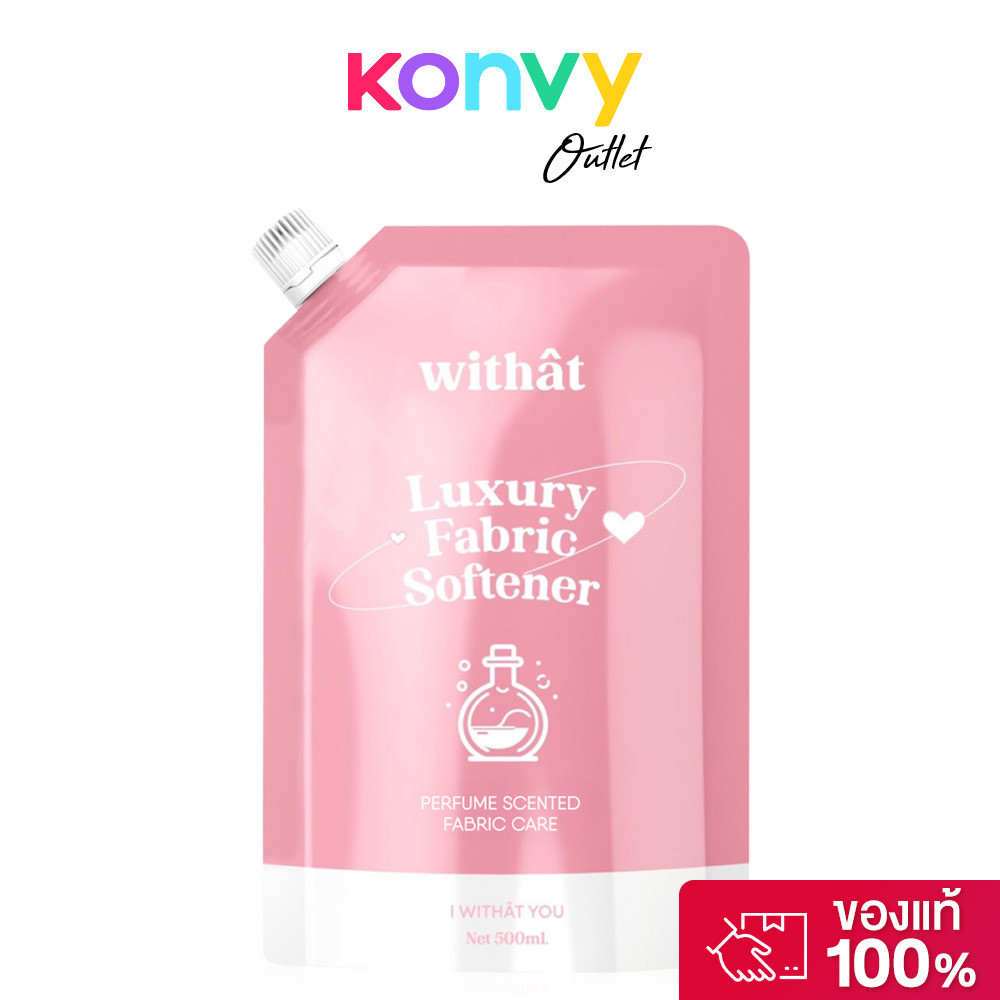 withat Luxury Fabric Softener 500ml วิทแทท น้ำยาปรับผ้านุ่มสูตรเข้มข้นพิเศษ.