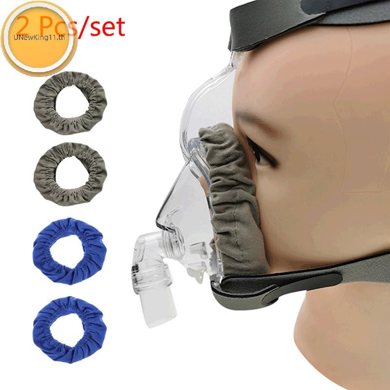 Unewking 2 ชิ้น Cpap Mask Liners ผ้าแบบใช้ซ้ําได้ลด Air Leaks ผิว Irritation th