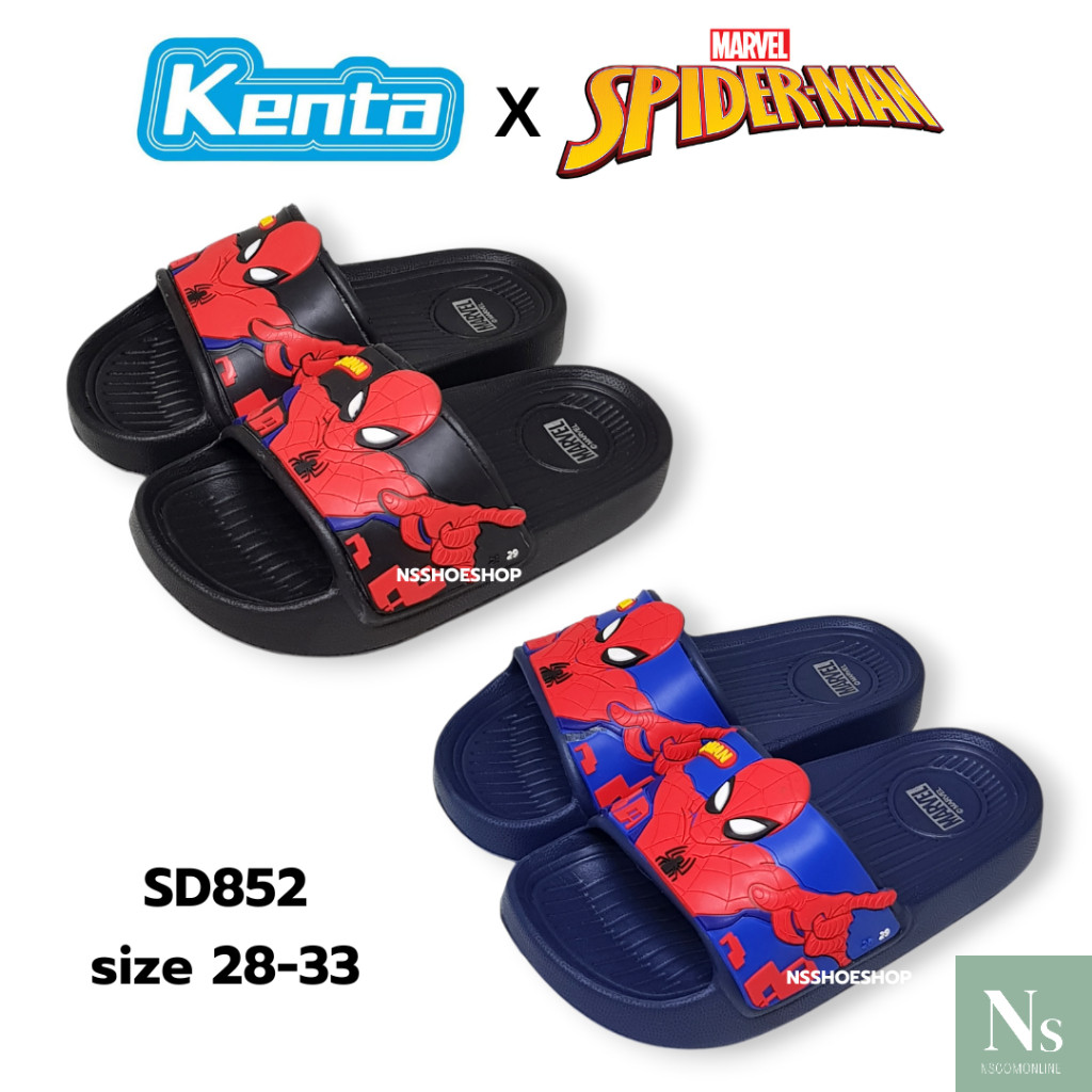 [ส่งเร็ว] Kenta สไปเดอร์แมน Spider-Man รองเท้าแตะเด็กแบบสวม รุ่น SD852 size 28-33
