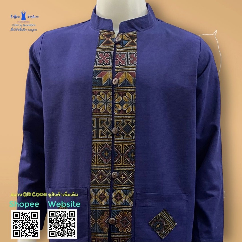 เสื้อผ้าฝ้าย-คอจีนแขนยาว-สีกรม