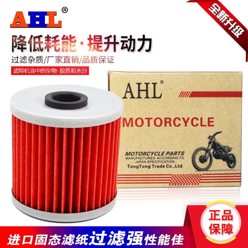 อะแดปเตอร์คาวาซากิ tr250 klr250 klr250 bj250 klr650ไส้กรองน้ำมันไส้กรองน้ำมัน2qqt