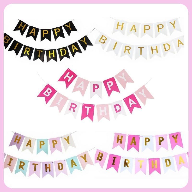 ส่งสินค้าทุกวัน ของ ตกแต่ง วันเกิด ขนาด 5m ตกแต่ง วันเกิด happy birthday ป้าย เซอไพรวันเกิด