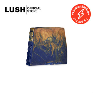 LUSH สบู่ก้อน ธรรมชาติ LAILAH SOAP 110g (EID EXCLUSIVE)