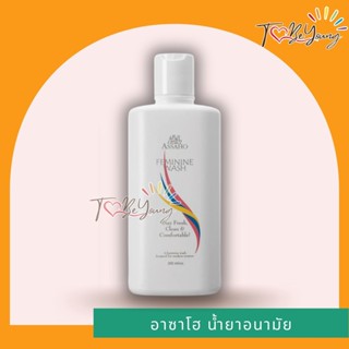 ZHULIAN ซูเลียน อาซาโฮ ASAHO ผลิตภัณฑ์สําหรับจุดซ่อนเร้น 200…