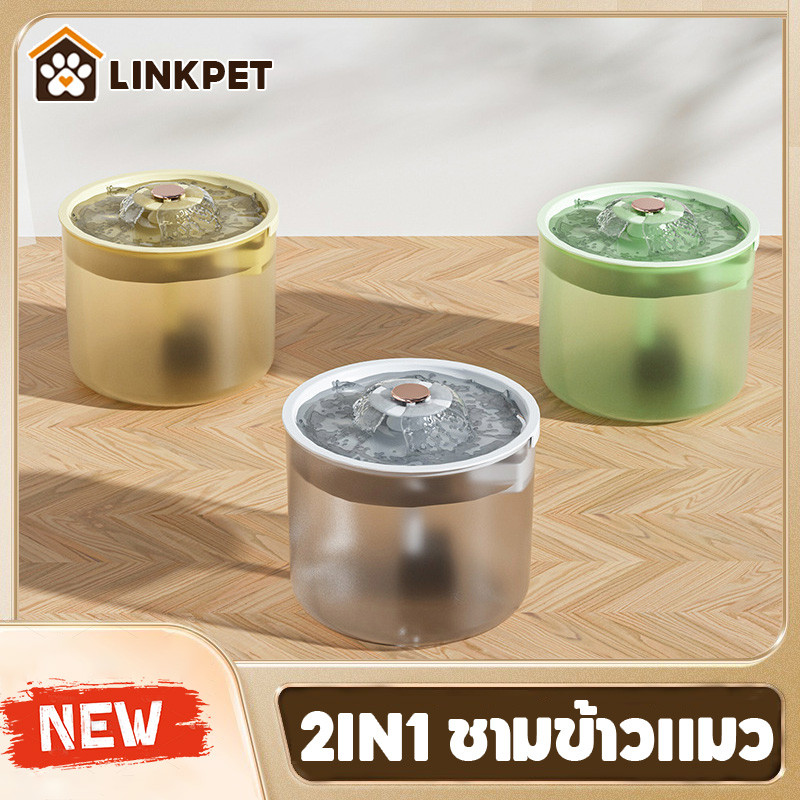 Boqi Factory น้ำพุสัตว์เลี้ยงอัตโนมัติ  เครื่องให้น้ำแมว สุนัข  KPL003