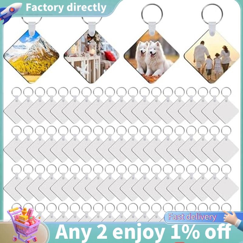 LU-240 ชิ้นระเหิดพวงกุญแจเปล่าสองด้าน 80 MDF ระเหิดพวงกุญแจที่ว่างเปล่า 160 แหวนและคลิป