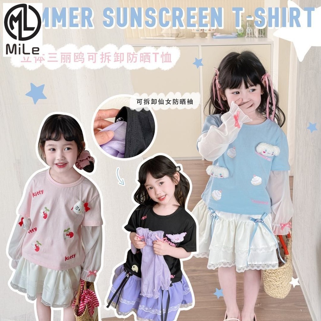 [ML] 90-140 ซม.สาว Kuromi ชุดเจ้าหญิงฤดูใบไม้ผลิฤดูใบไม้ร่วงสไตล์ใหม่หญิง Paulotata ชุดวันเกิดชุดคอสเพลย์