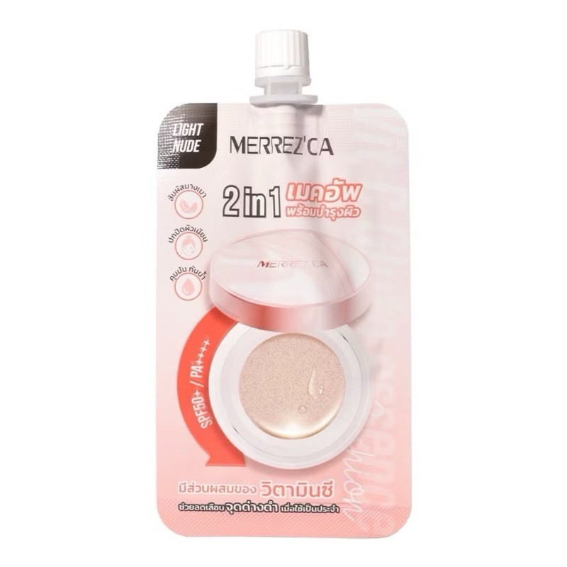 ** 1 ซอง ** คุชชั่น Merrezca Vit C Gluta Essence Cushion SPF50+ / PA++++ (ซอง 5ml.) - รูปที่ 5