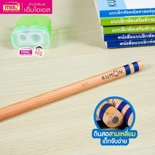 BrainyToys ดินสอคุมอง 6 แท่งพร้อมกบเหลาดินสอ 1 อัน