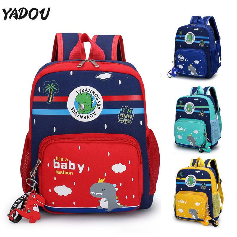 Yadou กระเป๋าเป้เด็กอนุบาลการ์ตูนไดโนเสาร์น่ารักกระเป๋านักเรียน