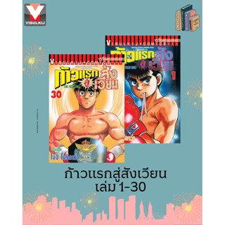 Vibulkij(วิบูลย์กิจ)