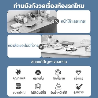 SF ชั้นหนังสือ 6/5/4/3ชั้น ชั้นวางหนังสือมินิมอล ชั้นวางหนังสือไม้ การออกแบบที่เรียบง่าย การจัดเก็บอเนกประสงค์ book rack
