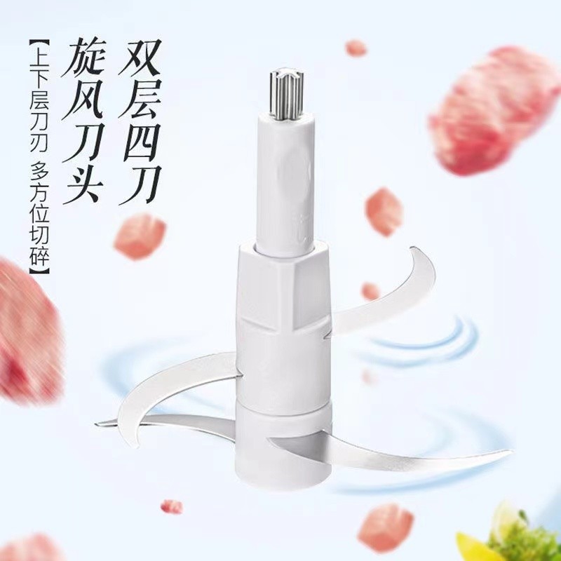 ขายร้อนในร้านค้า ใบมีดเครื่องบดเนื้อ อุปกรณ์เสริมสากลแท้ ที่ยึดใบมีด เครื่องบดเนื้อในครัวเรือน เครื่องเตรียมอาหารไฟฟ้า ใบมีดเครื่องบดเนื้อ คอลัมน์ S ใบมีด YNIL