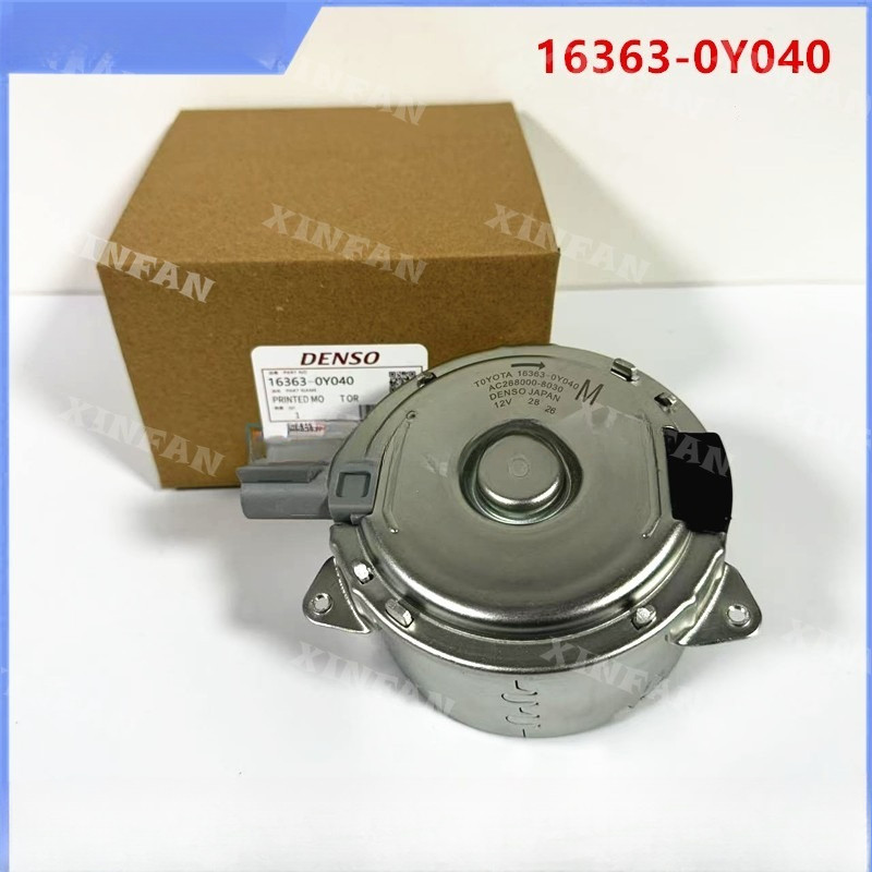 หม้อน้ํามอเตอร์พัดลม Toyota Vios 2014-UP Superman 16363-0Y040