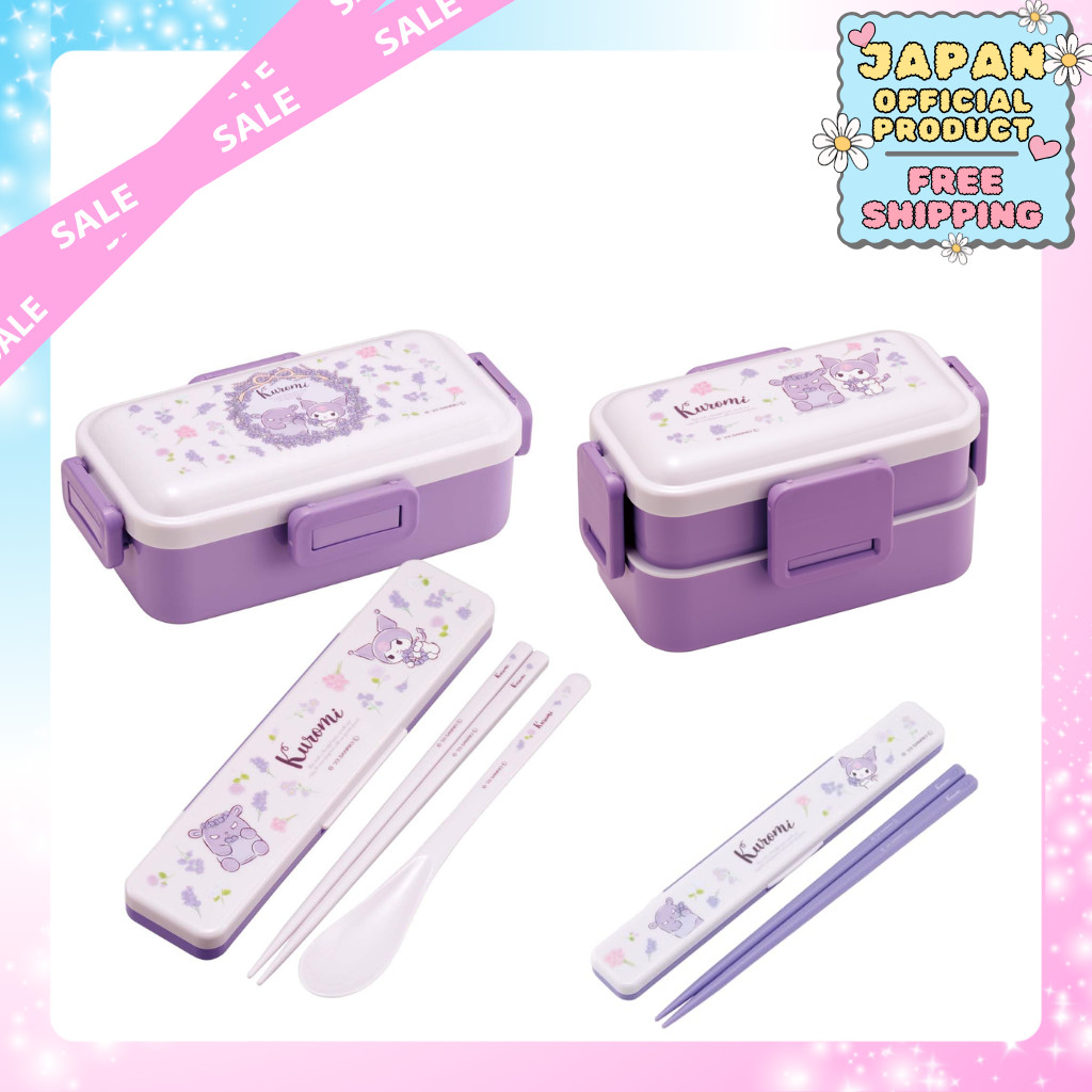 Skater Bento Box Kuromi｜Japan Official