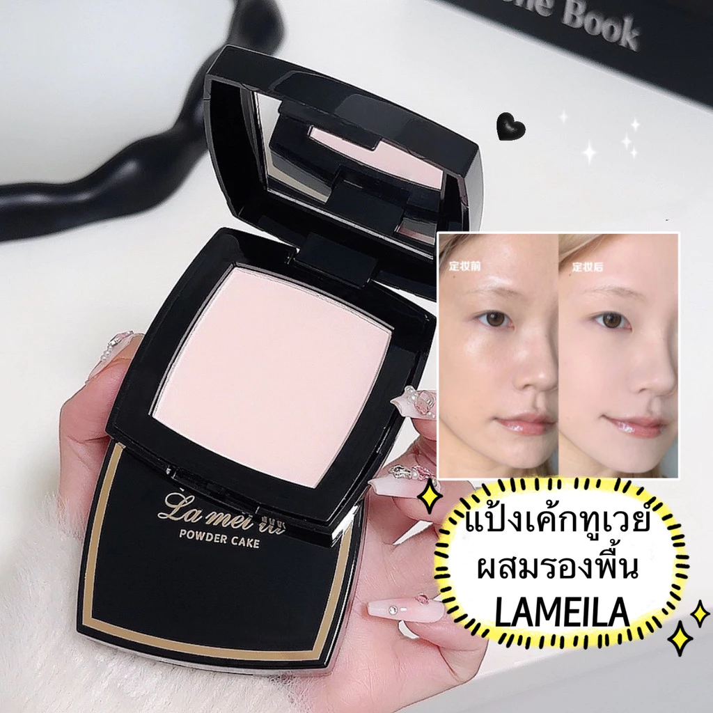 shiny.girl: แป้งอัดแข็ง เนื้อเนียนละเอียด บางเบา ควบคุมความมันส่วนเกินPressed Powder แป้งอัดแข็ง พร้อมฟองน้ำ 3 สี-F9890