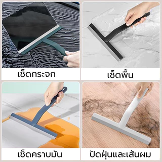 ไม้เช็ดกระจกรีดน้ำ ไม้รีดน้ำที่กระจก ที่เช็ดกระจก แปรงทำความสะอาดหน้าต่าง ไม่ทิ้งคราบ มี5สี ที่ปัดน้ำฝน ทำความสะอาดกระจก