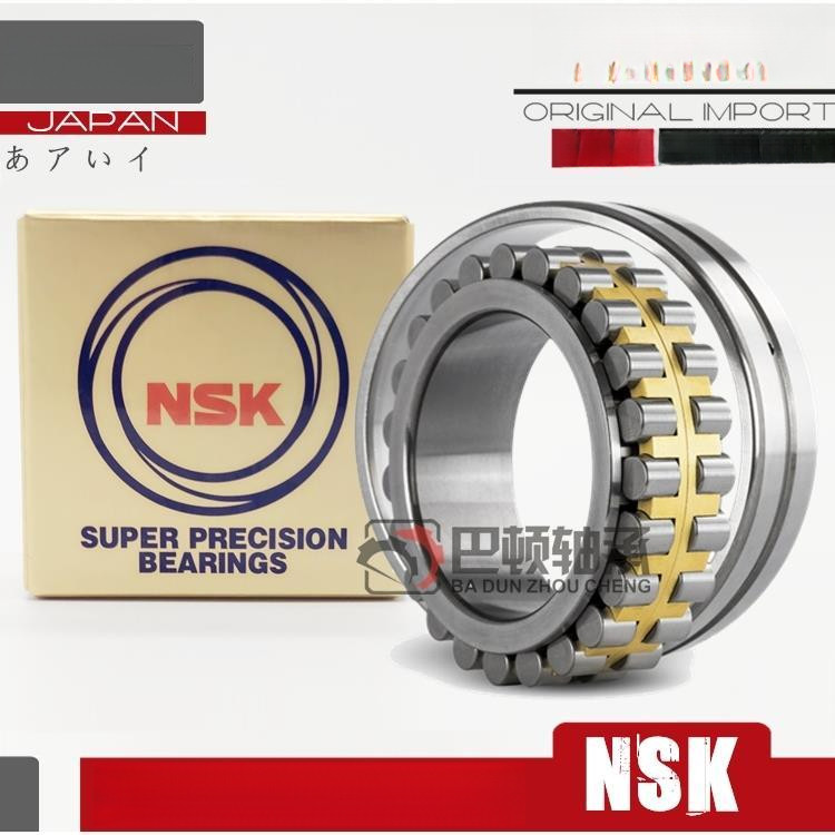 Japan NSK Precision Machine Tool Bearing NN 3015 3016 3017 3018 3019 MBKRCC1/P5/P4