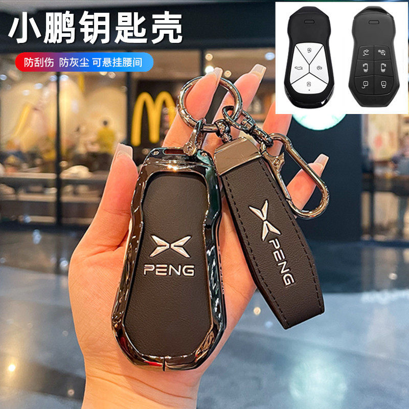 เหมาะสำหรับเคสกุญแจ XPENG G6 X9 G6 ใหม่ P7i พรีเมียม P5 ชาย G3i เคส G9 หญิง X9 เคสกุญแจรถยนต์ Xiaope